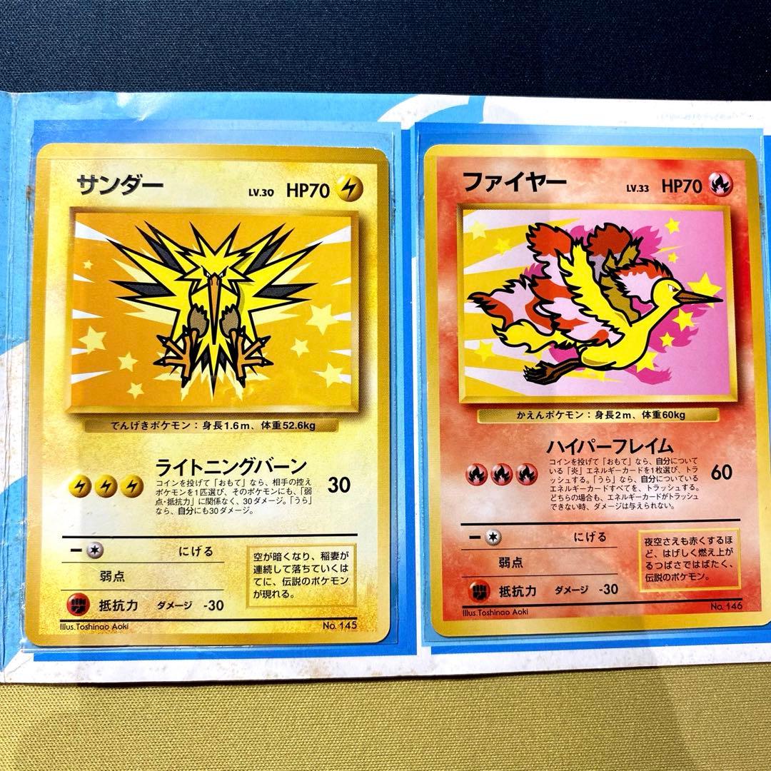 【傷あり】ANAスペシャル99バージョン ポケモンカードプロモ 台紙付き