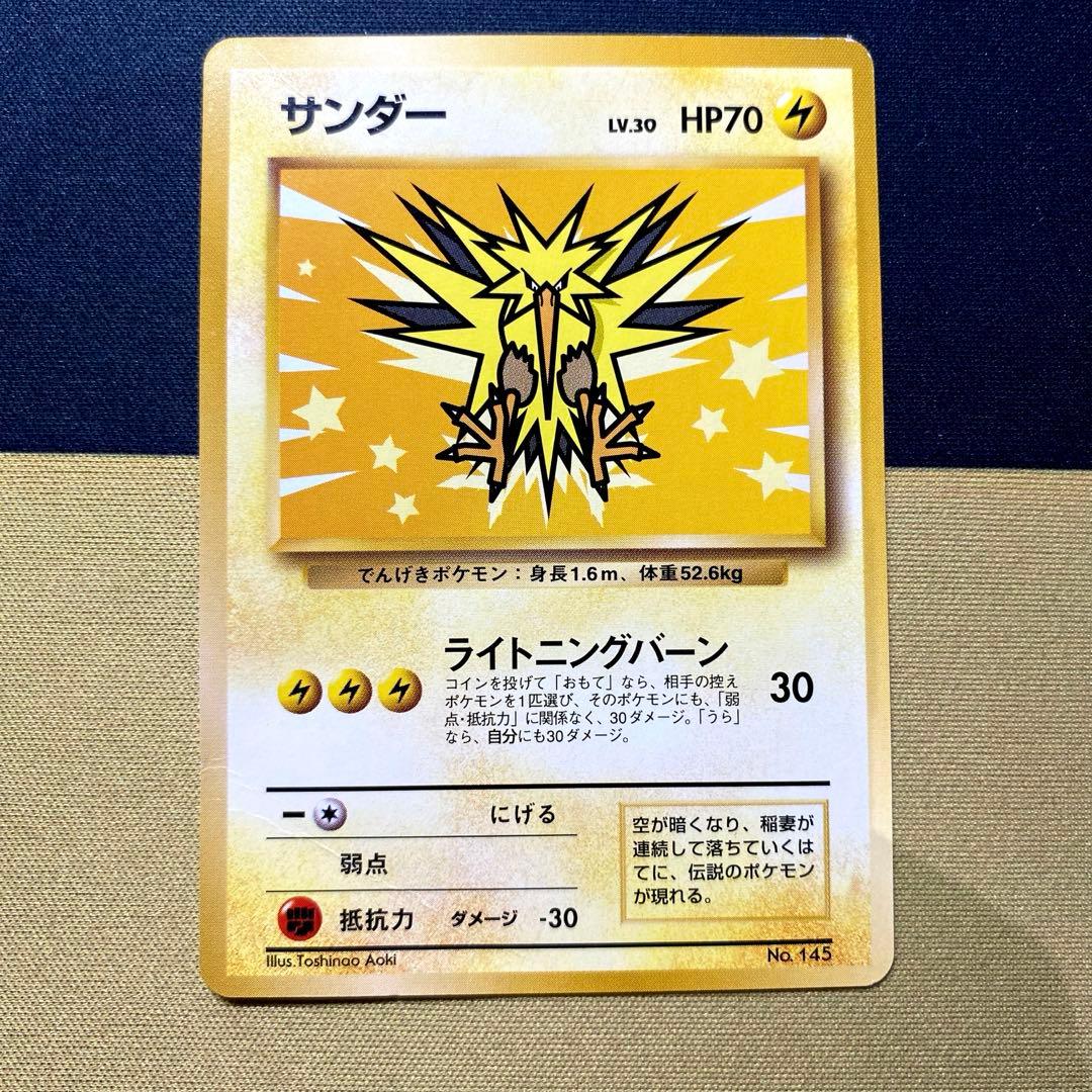 【傷あり】ANAスペシャル99バージョン ポケモンカードプロモ 台紙付き