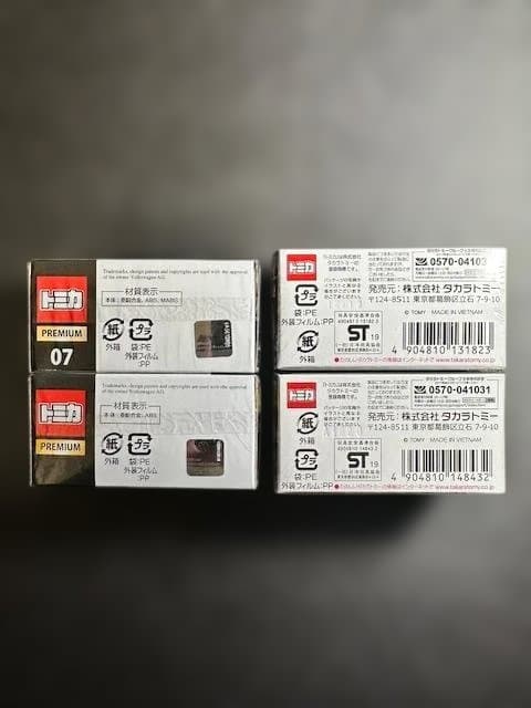 【未開封・トミカプレミアム】フォルクスワーゲン 4台セット