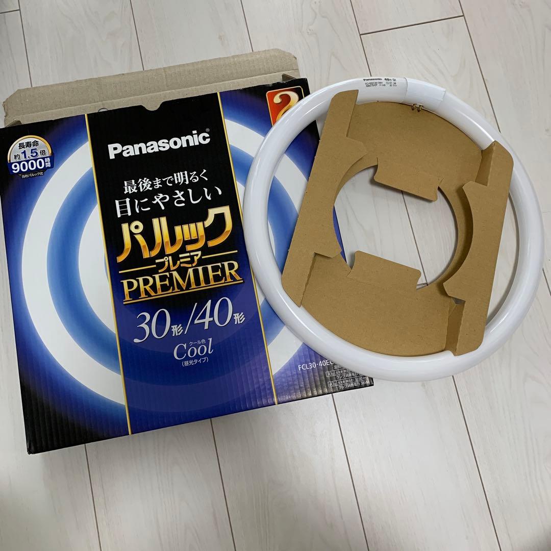 Panasonic パナソニック パルック プレミア 蛍光灯 セット