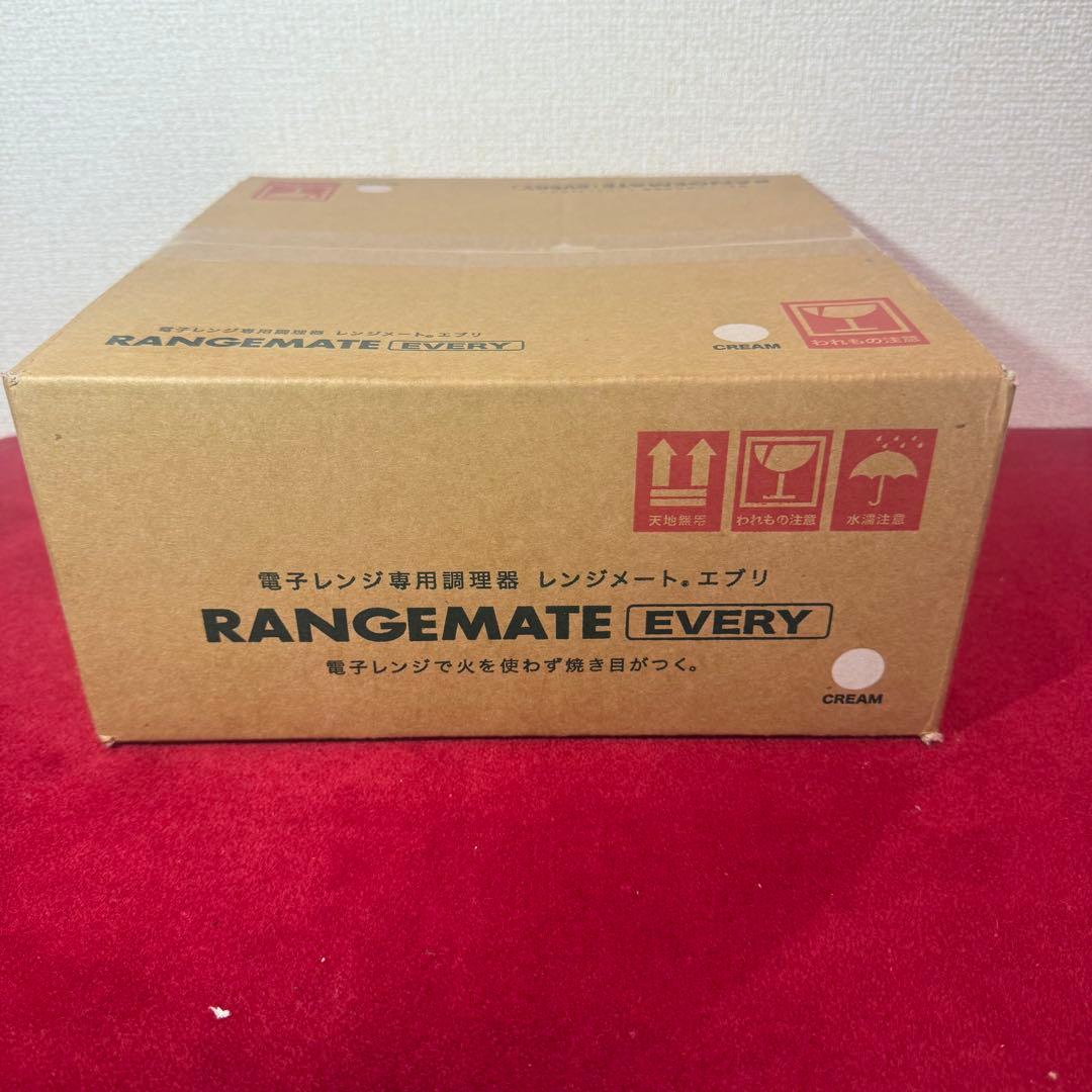 RANGEMATE EVERY レンジメート エブリィ クリーム 新品未使用