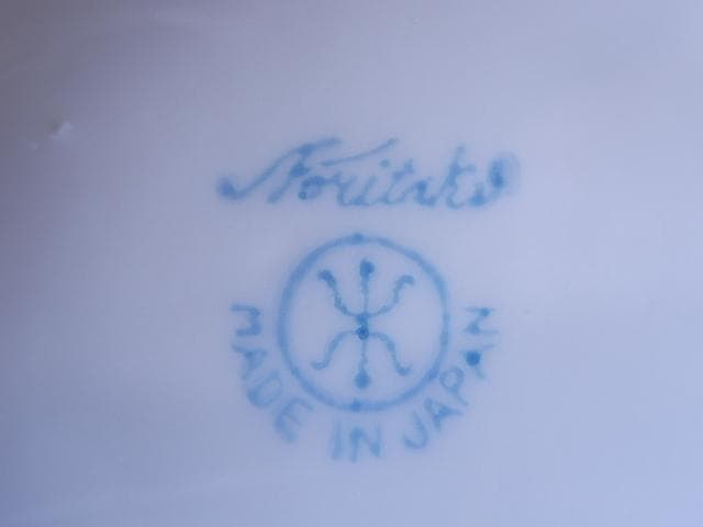 ノリタケ　マルキ　ジャグ　金盛り　湖畔風景図　高さ11cm