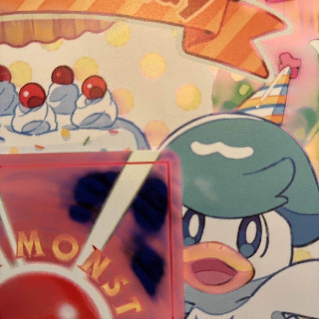 ポケモンカード旧裏 デンリュウ めざめる伝説 未使用、美品　センタリング◎