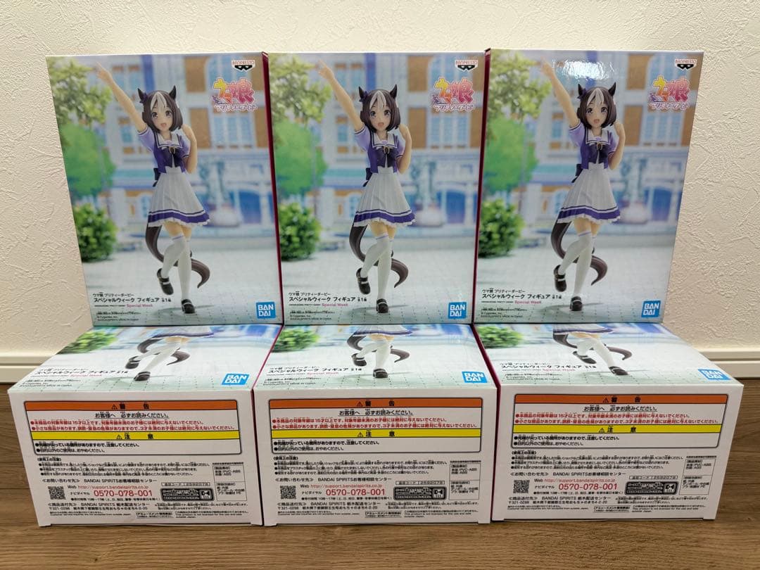 【新品未開封】ウマ娘　スペシャルウィーク　６体セット　販促ポスター付き