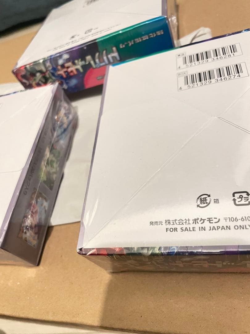 全*滅様 ポケモン トリプレットビート 3BOX 未開封 シュリンク付き
