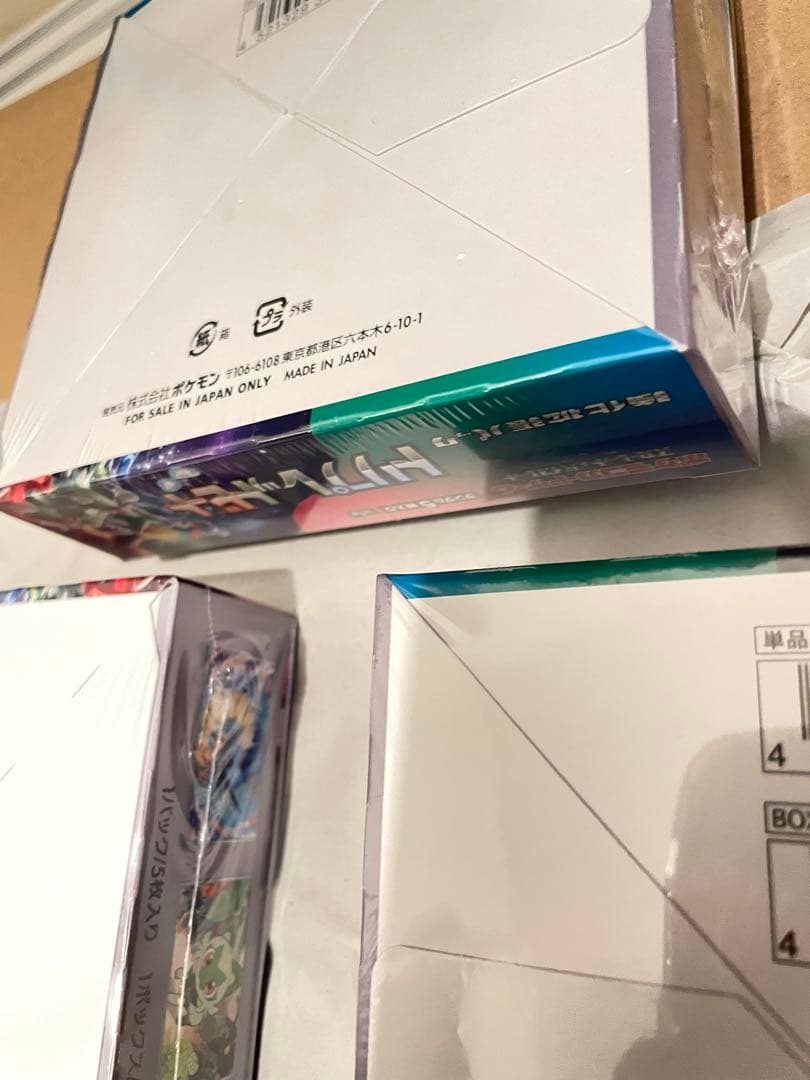 全*滅様 ポケモン トリプレットビート 3BOX 未開封 シュリンク付き
