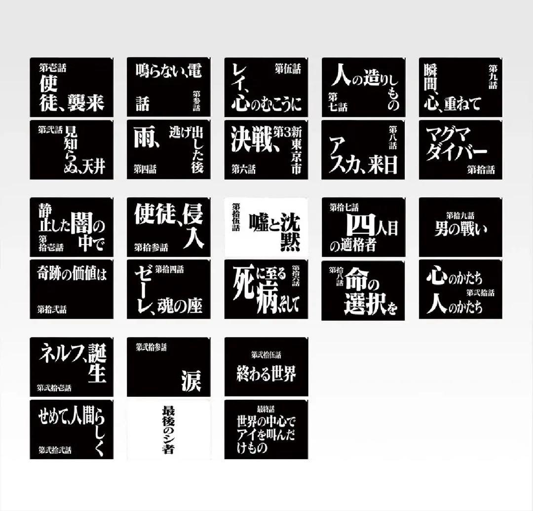 一番くじ 新世紀エヴァンゲリオン G賞 クリアファイルセット 12種セミコンプ