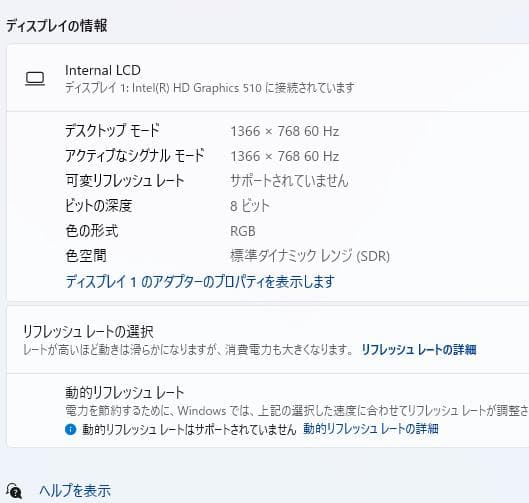 Windowsノート本体 Dynabook Satellite B55/R 16GB/SSD256GB