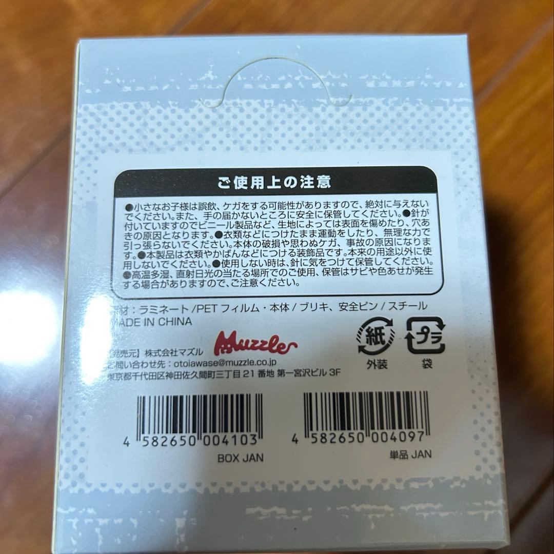 桃源暗鬼 マズル トレーディングホログラム缶バッジ vol.1 無陀野　淀川
