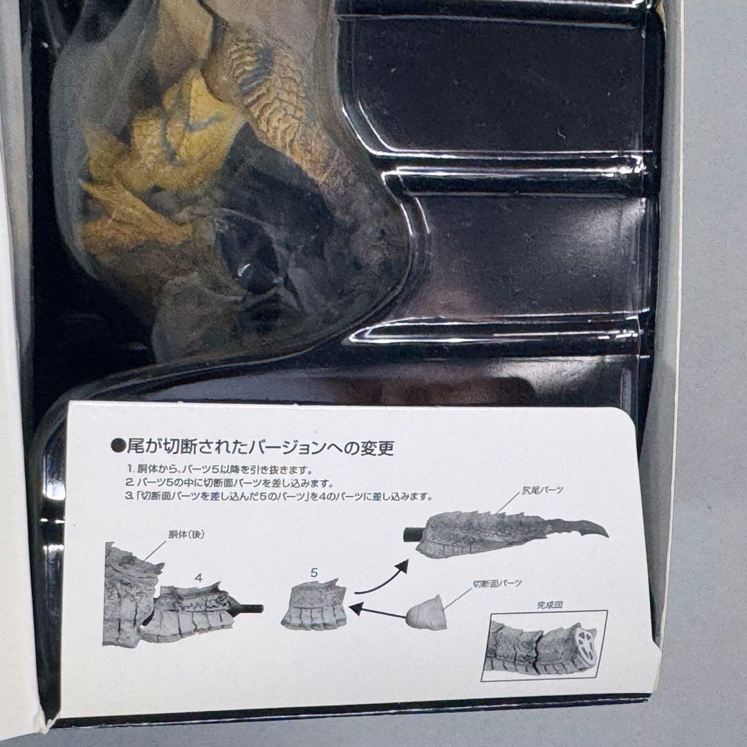 モンスターハンター　モンハン　ヴァルカンログ　 リボルテック　ティガレックス