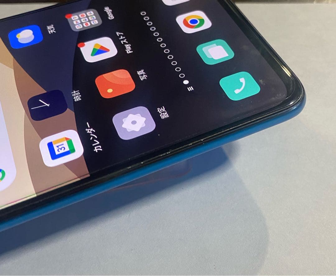 Oppo R17 Pro 本体のみに変更