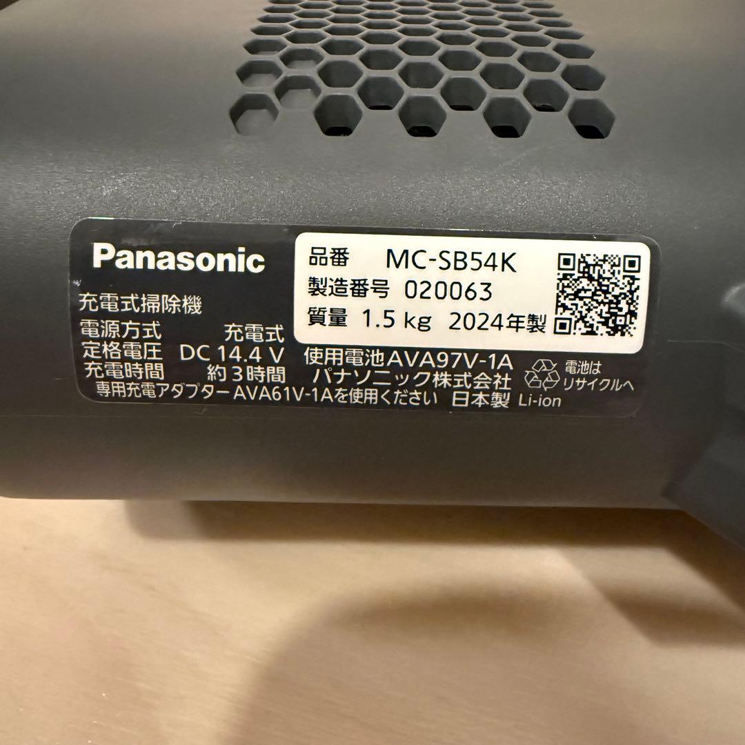 【超美品】Panasonic スティッククリーナー MC-SB54Kグレー