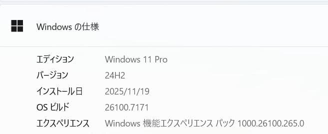 週末特価★LIFEBOOK U759 i5 第8世代 8GB SSD128GB