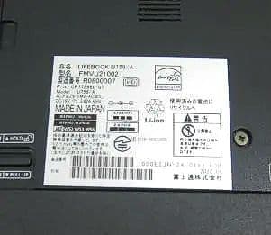 週末特価★LIFEBOOK U759 i5 第8世代 8GB SSD128GB
