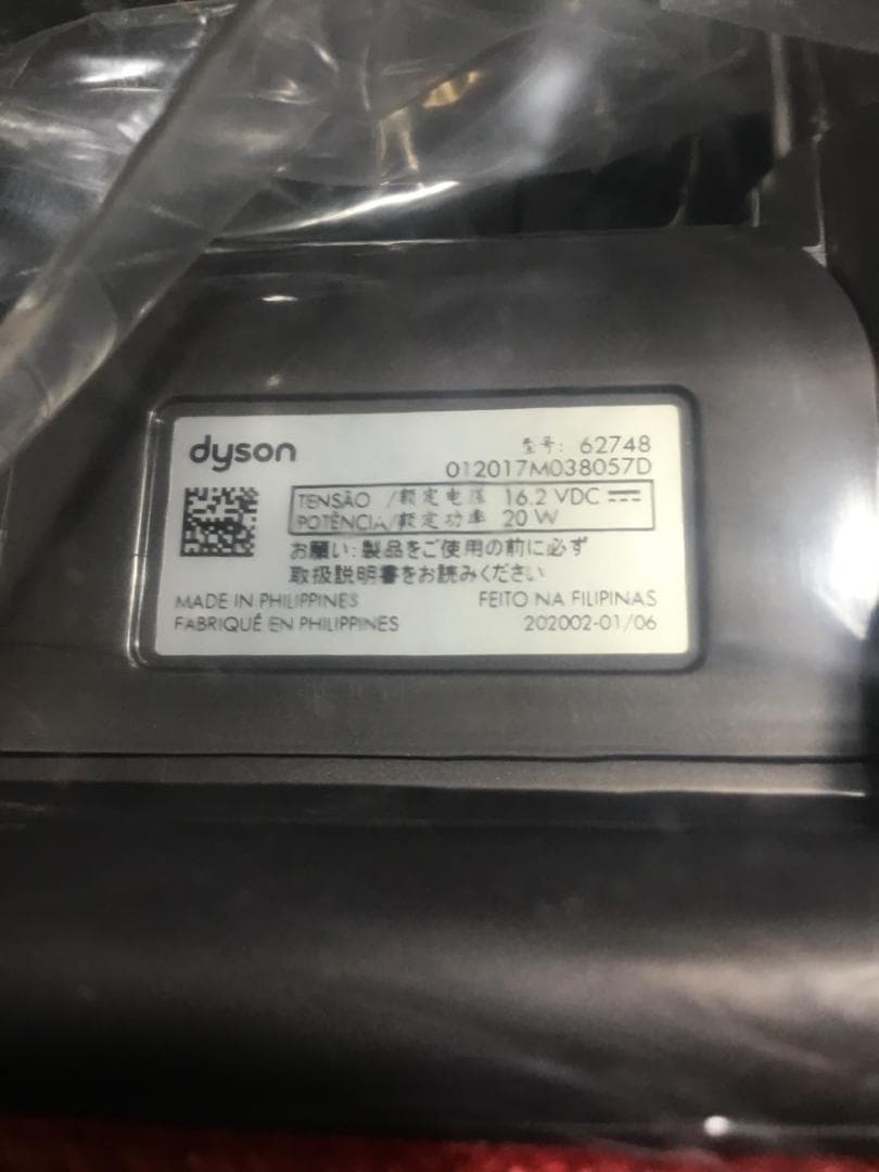 新品未使用Dyson V6 Trigger Extra MO ハンディクリーナー