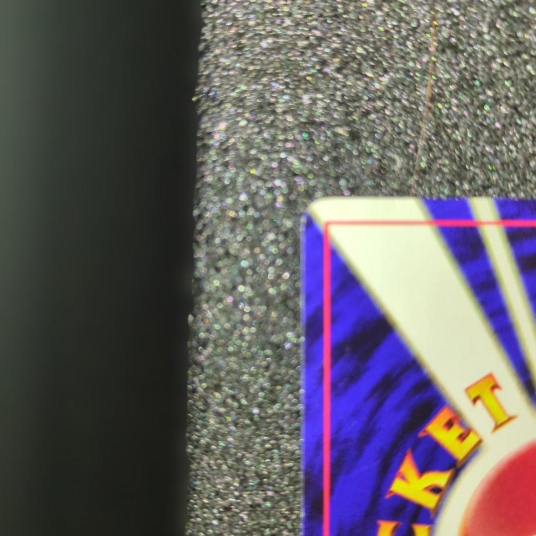 美品✨リザードン_プレミアムファイル2 PROMO 第2世代旧裏 十字渦巻きホロ