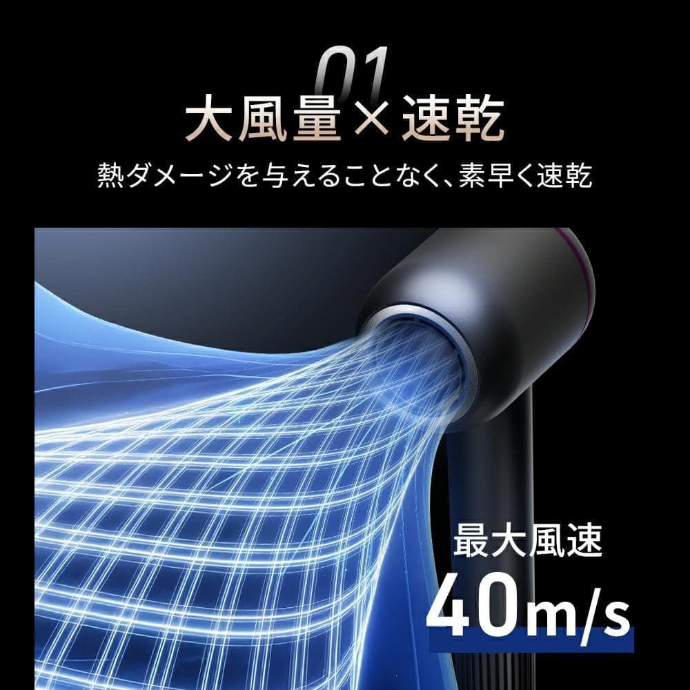 【定価¥23,320】楽天1位 ドライヤー 大風量 速乾 時短 低温 1200W