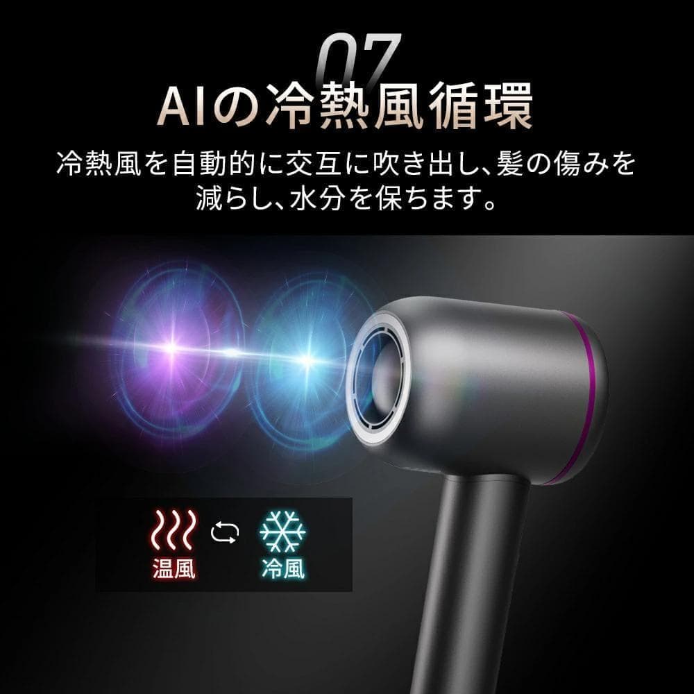【定価¥23,320】楽天1位 ドライヤー 大風量 速乾 時短 低温 1200W