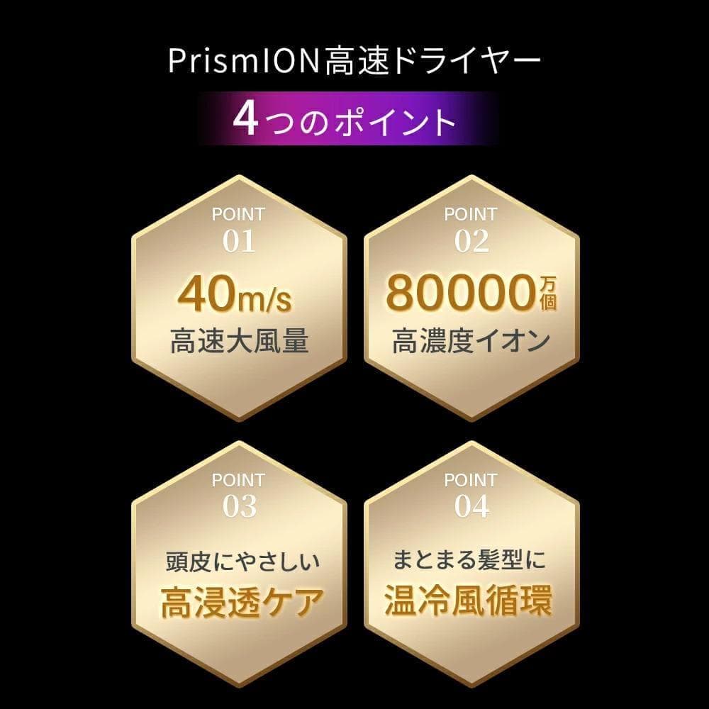 【定価¥23,320】楽天1位 ドライヤー 大風量 速乾 時短 低温 1200W