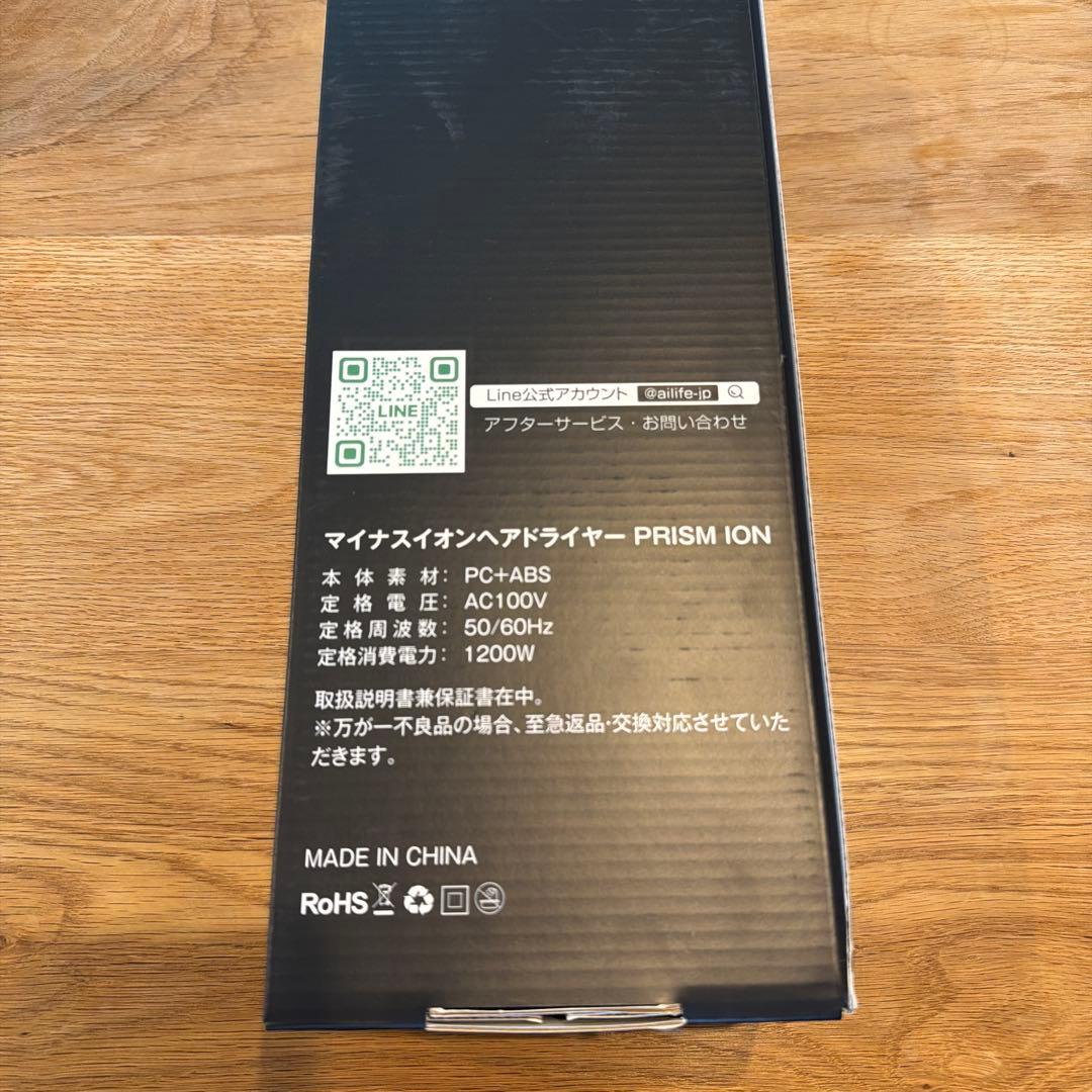 【定価¥23,320】楽天1位 ドライヤー 大風量 速乾 時短 低温 1200W