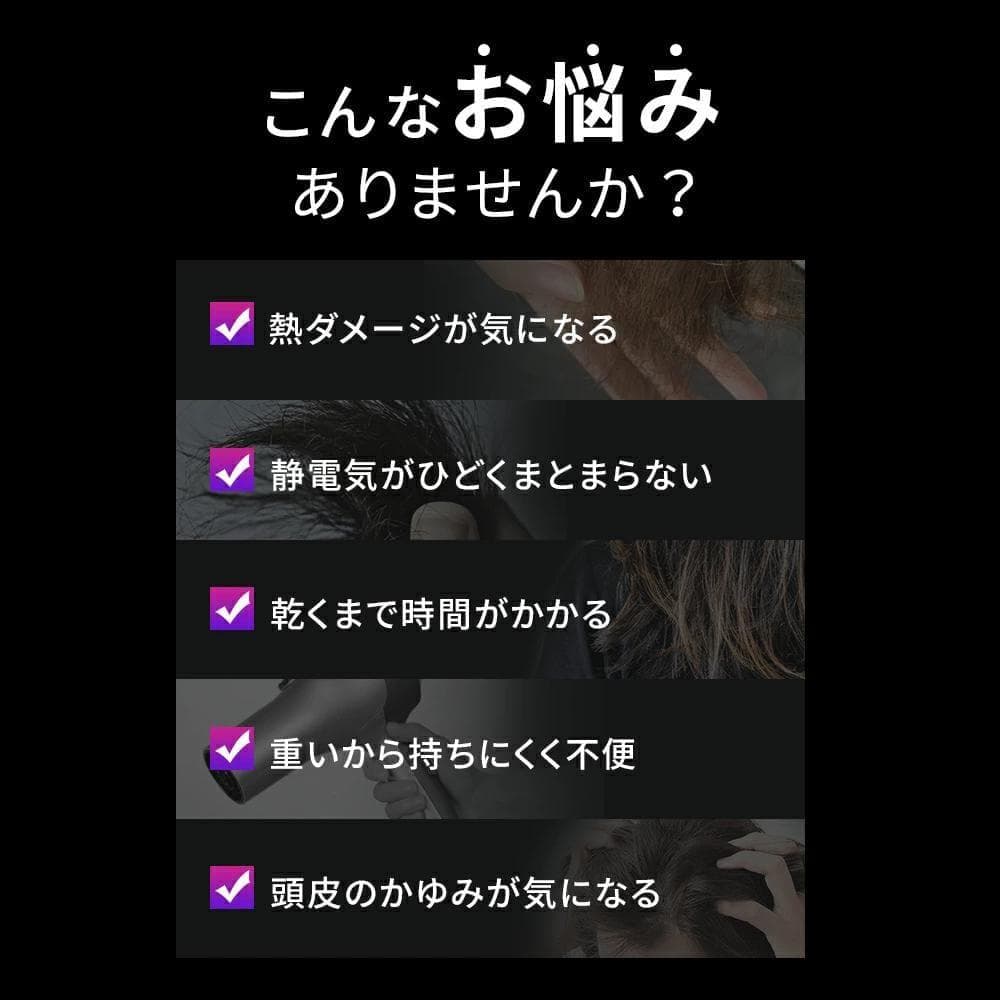 【定価¥23,320】楽天1位 ドライヤー 大風量 速乾 時短 低温 1200W