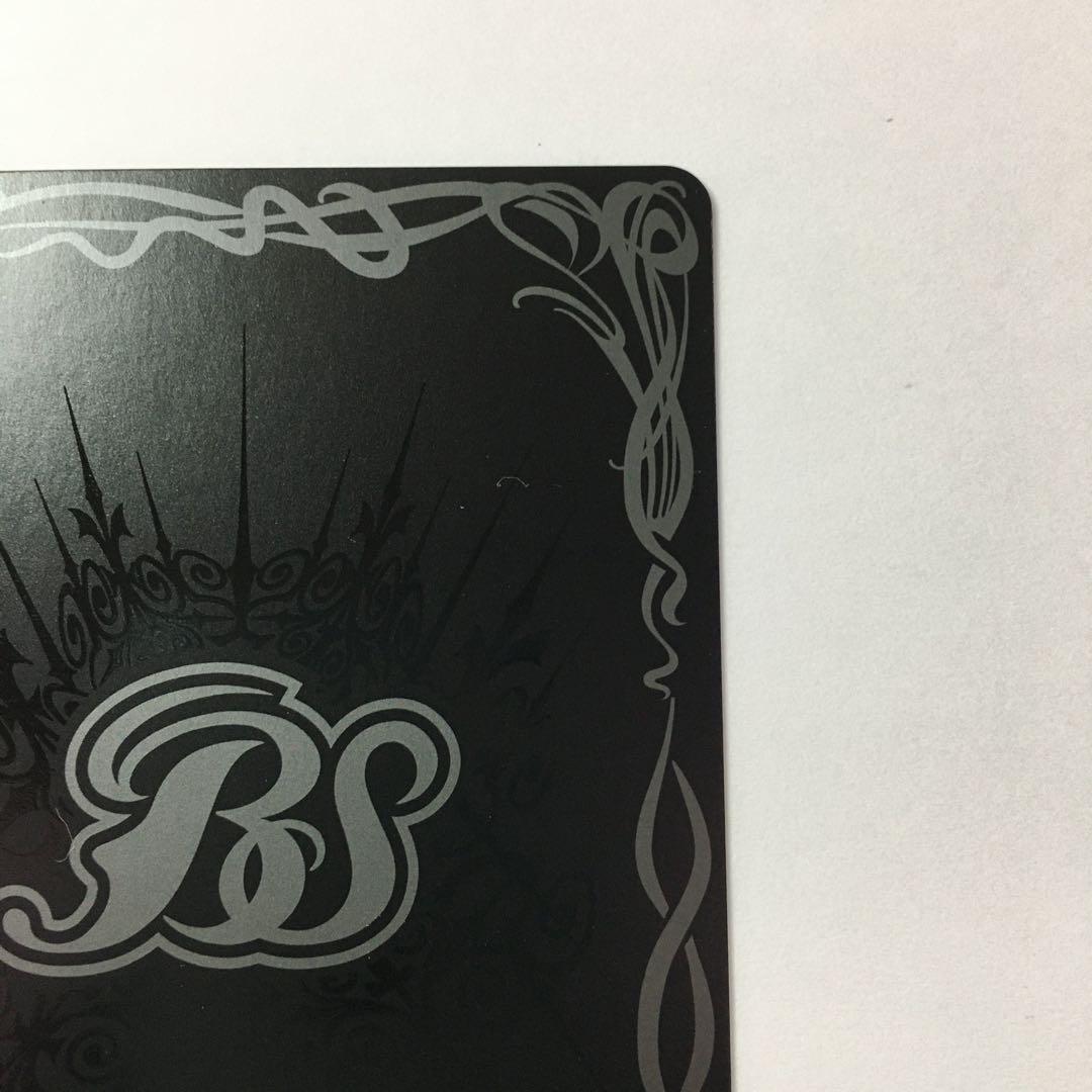 バトルスピリッツ ［ずっと一緒に］リアス・ウロヴォルン シークレット