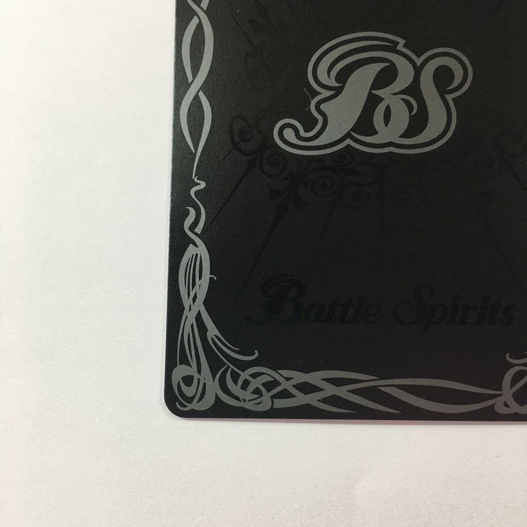 バトルスピリッツ ［ずっと一緒に］リアス・ウロヴォルン シークレット