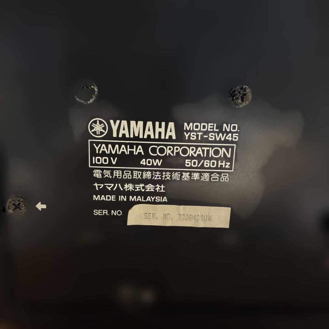 【中古】YAMAHA YST-SW45 サブウーファー ブラック