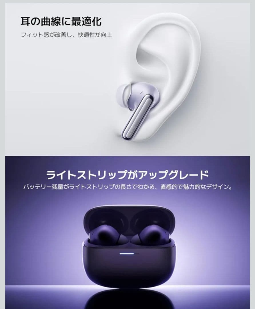限定値引き中【新品未開封】Redmi Buds 6 Pro ワイヤレスイヤホン
