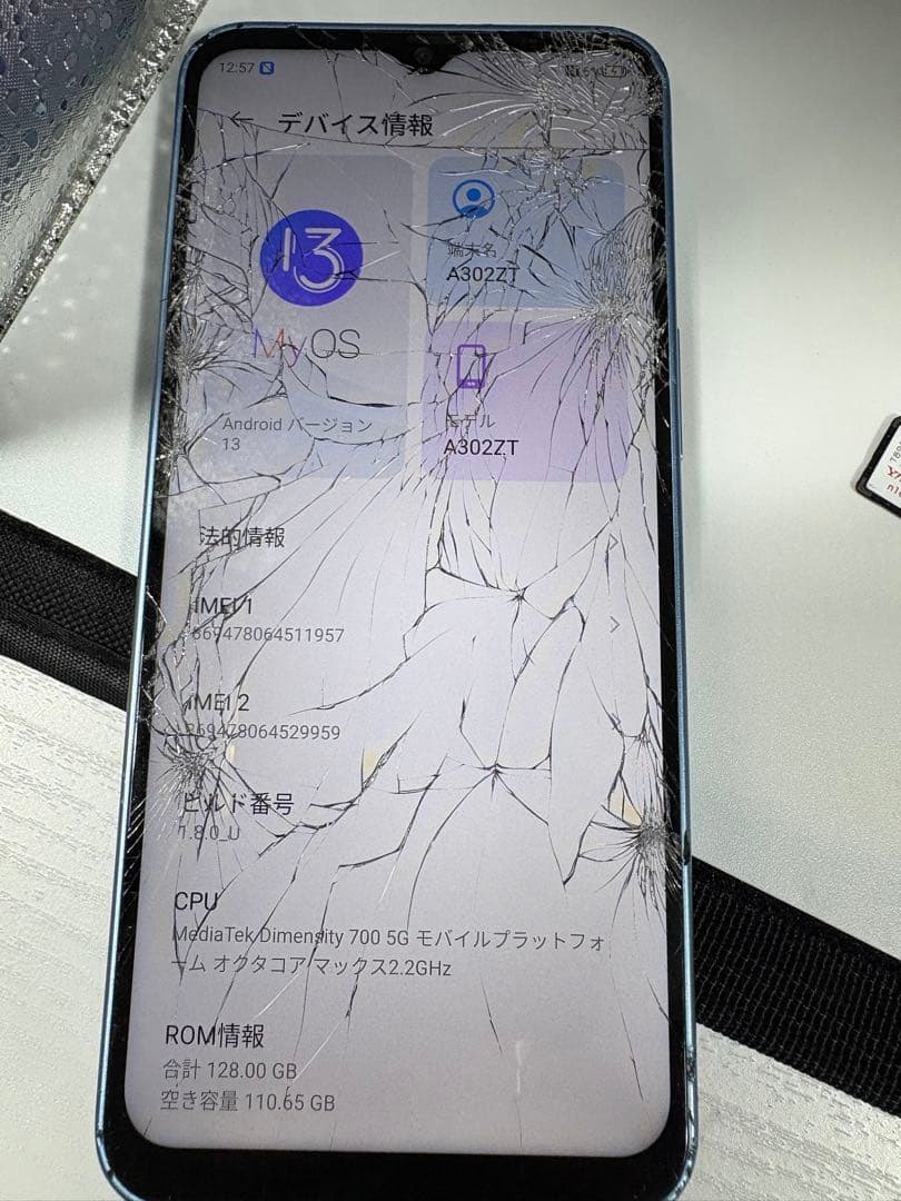 スマホジャンク品　5点　Xperia libero AQUOS シャープ