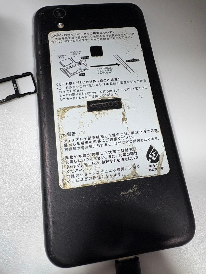 スマホジャンク品　5点　Xperia libero AQUOS シャープ