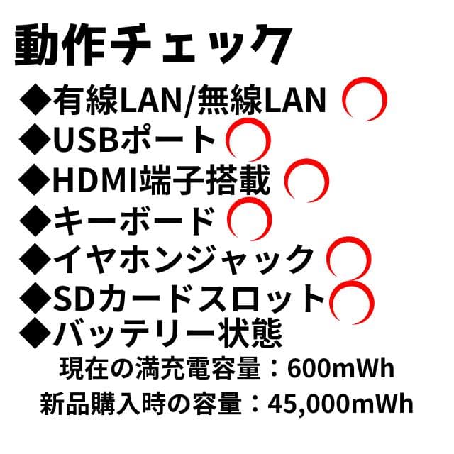 お買い得★全機能◎オフィス付！東芝i3SSDノートPC メモリ8GB 動作良好◎