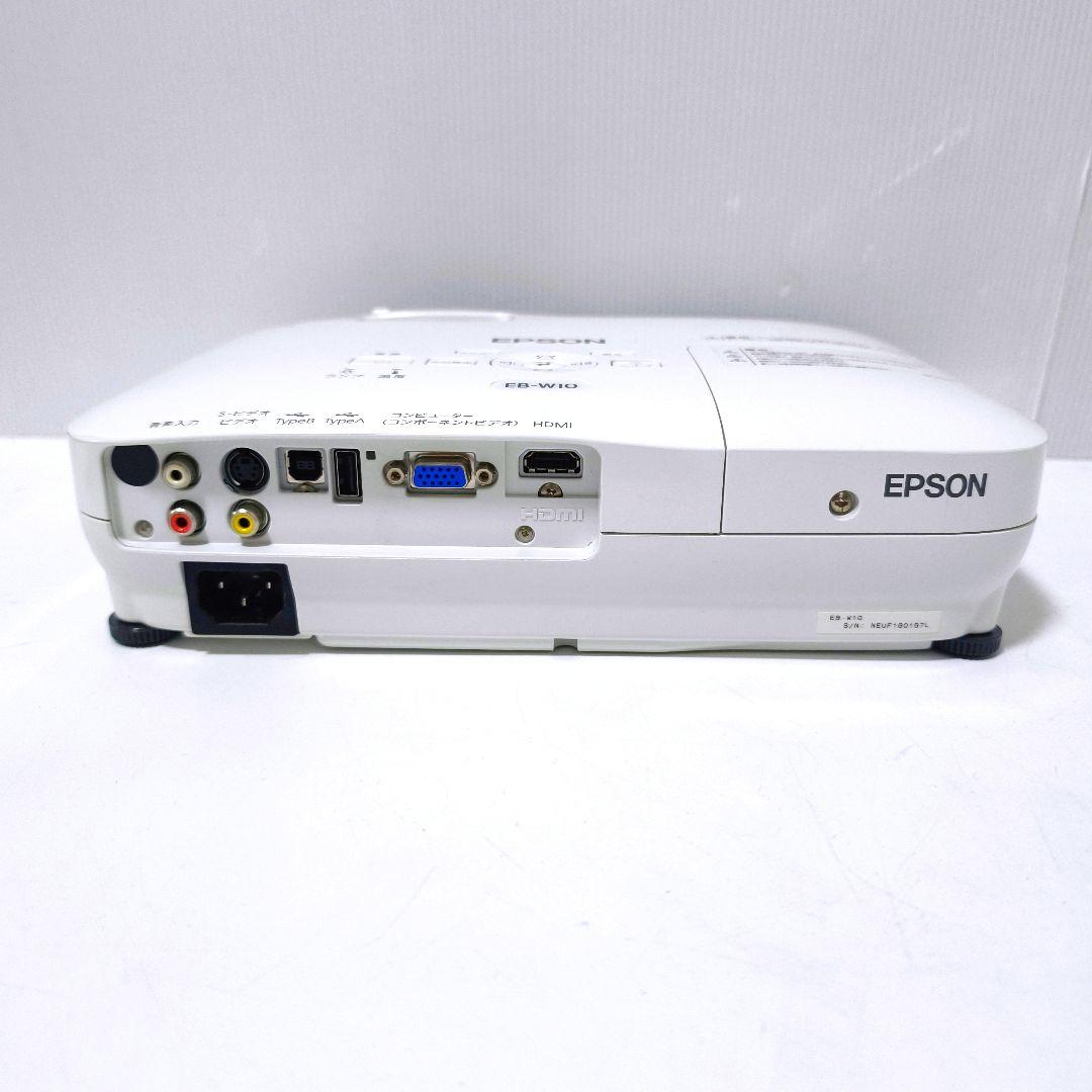 【送料無料】エプソン EPSON プロジェクター EB-W10