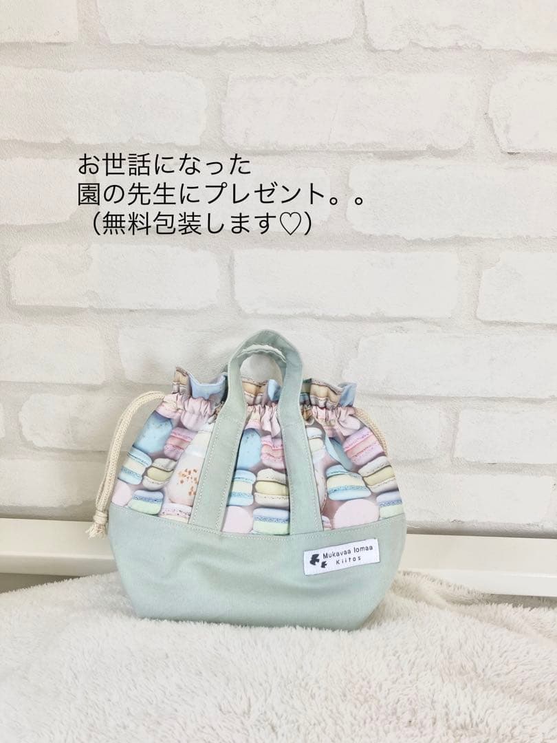 オーダーメイド入園入学グッズ女の子