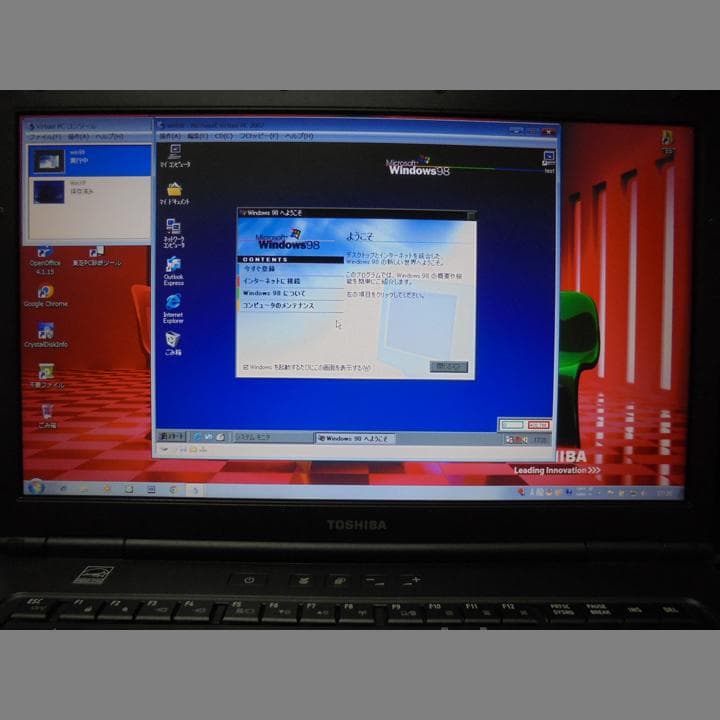 東芝　Dynabook　Core i5／SSD／4GB／15.6／Win7Pro