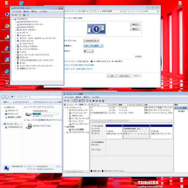 東芝　Dynabook　Core i5／SSD／4GB／15.6／Win7Pro
