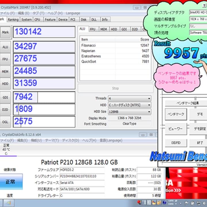 東芝　Dynabook　Core i5／SSD／4GB／15.6／Win7Pro