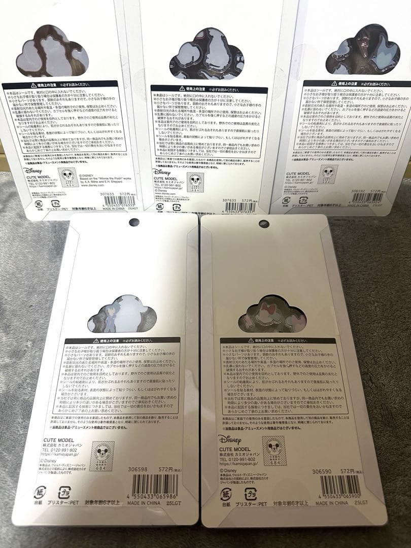 正規品 プチドロップステッカー ディズニー 5枚セット