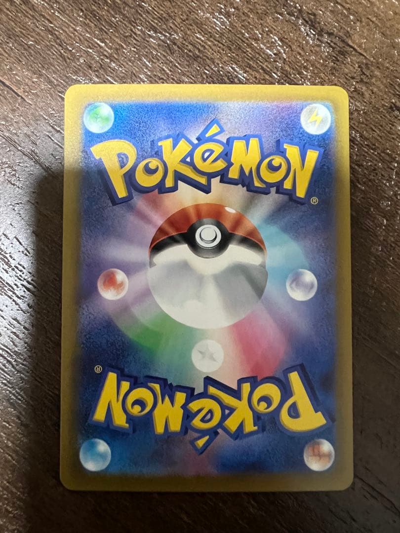 メガゲッコウガex SAR 本日消去
