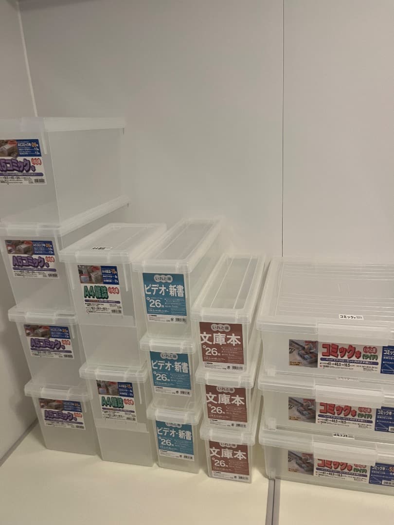 いれと庫15個A5コミックコミック（ワイド）雑誌文庫ビデオ新書TENMA 天馬