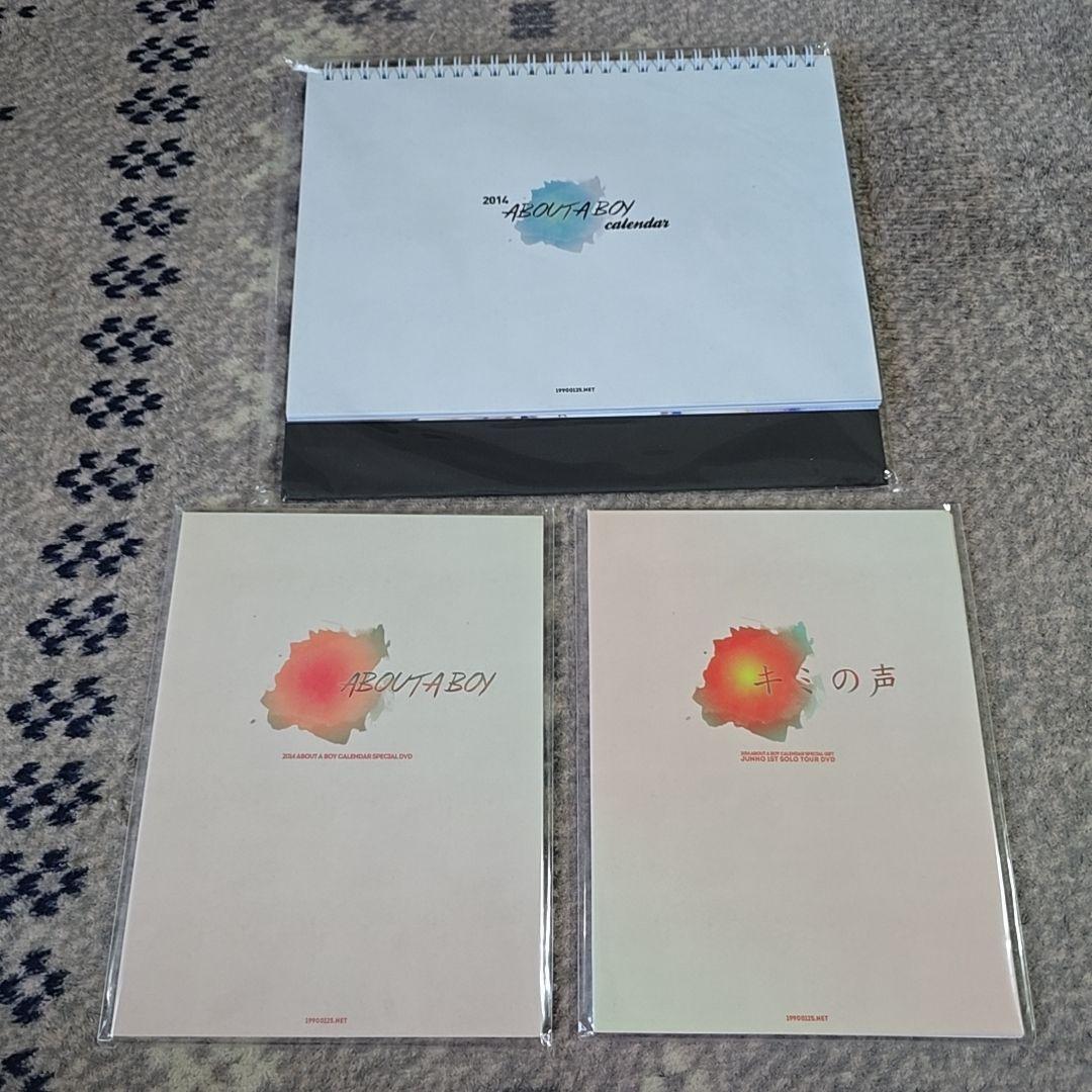 ジュノ　マスター様製作　DVDセット　　フォトブック　カレンダー