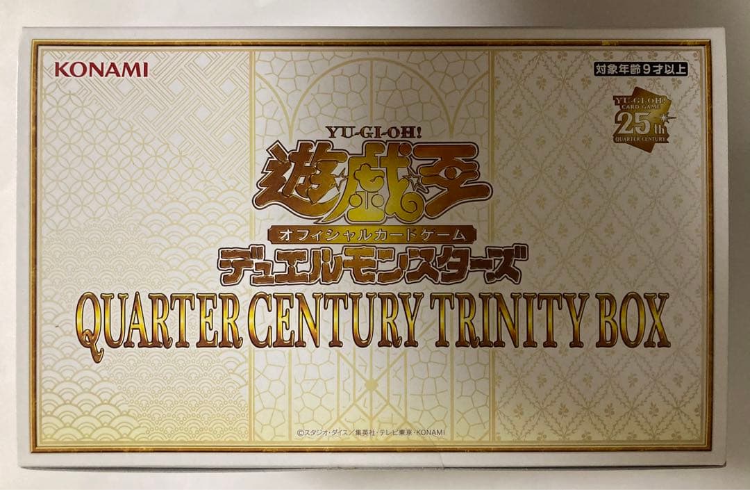 およよ【受注生産限定品】遊戯王25周年「青眼の白龍」浮世絵風 限定2セット