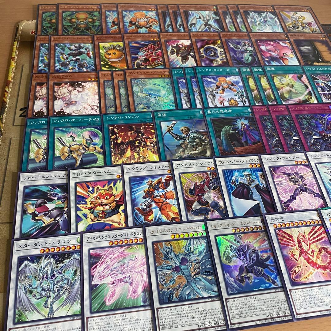 ジャンド デッキ 本格構築 遊戯王 パーツ まとめ売り シンクロエマージェンシー