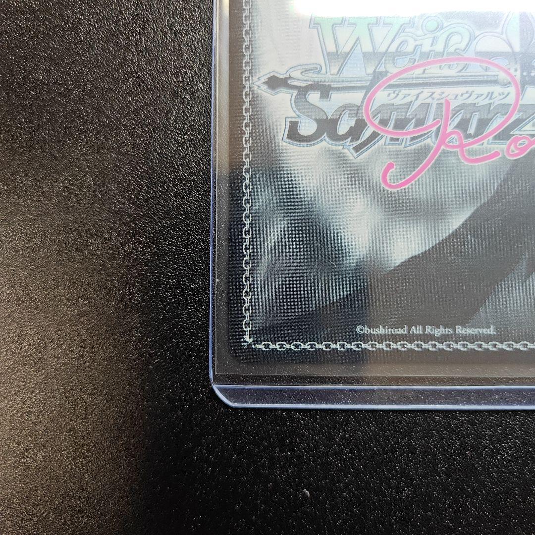 WS ヴァイスシュヴァルツ ロゼ 小悪魔な素顔 雪菜 SP サイン