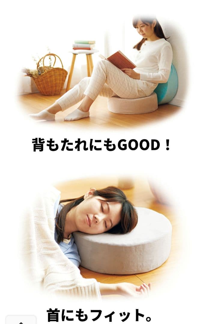 アサヒ軽金属　癒し座布団　低反発　高反発　クッション　丸型　オットマン　パステル