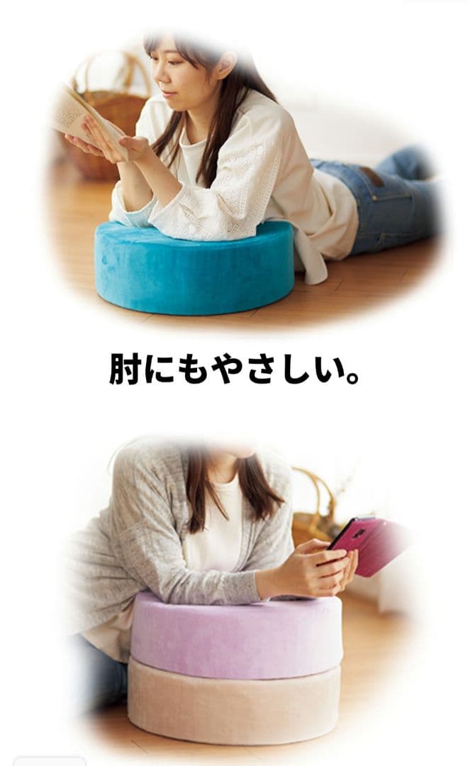アサヒ軽金属　癒し座布団　低反発　高反発　クッション　丸型　オットマン　パステル