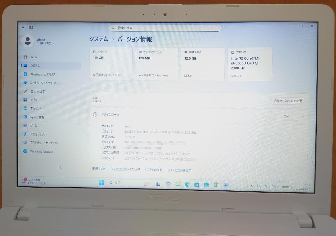 【美品】ASUS VivoBook X540L ホワイト