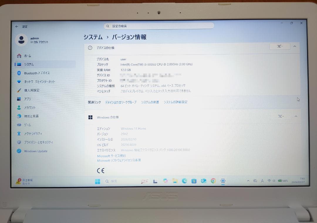【美品】ASUS VivoBook X540L ホワイト