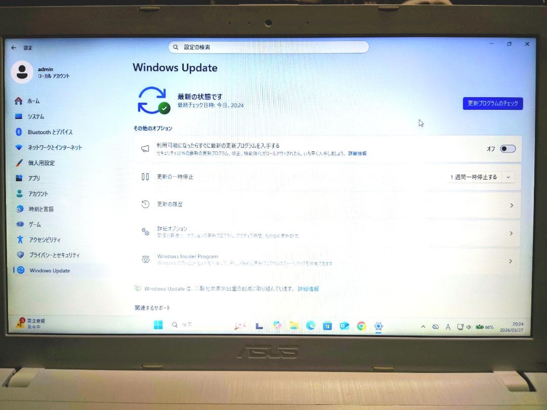 【美品】ASUS VivoBook X540L ホワイト