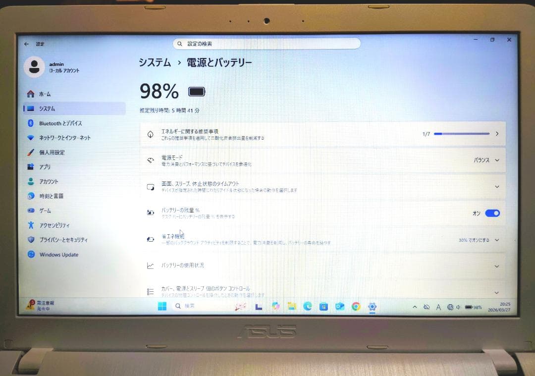 【美品】ASUS VivoBook X540L ホワイト